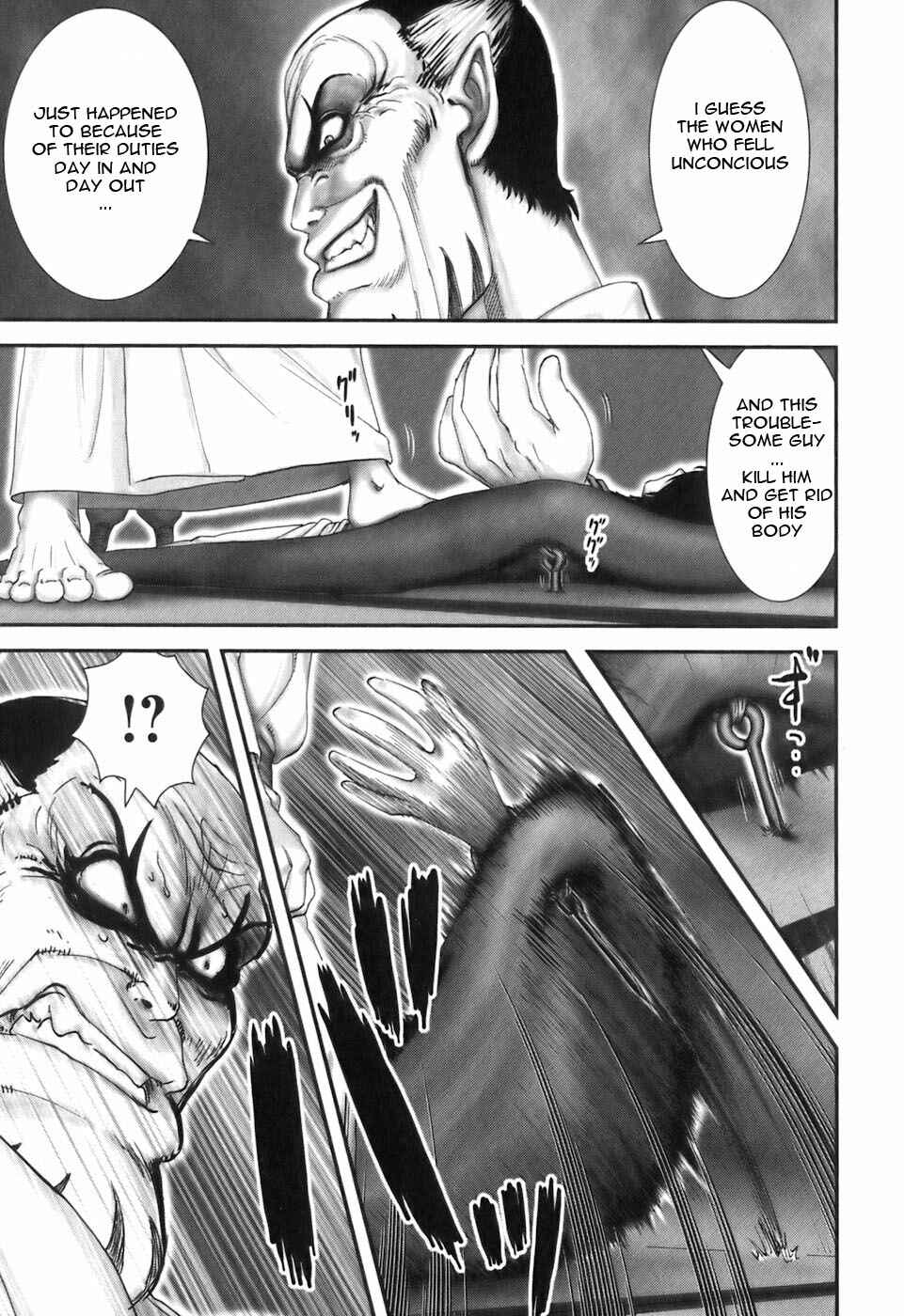 Page 7 Chapter 27 The Yagyu Ninja Scrolls: Revenge of the Hori Clan