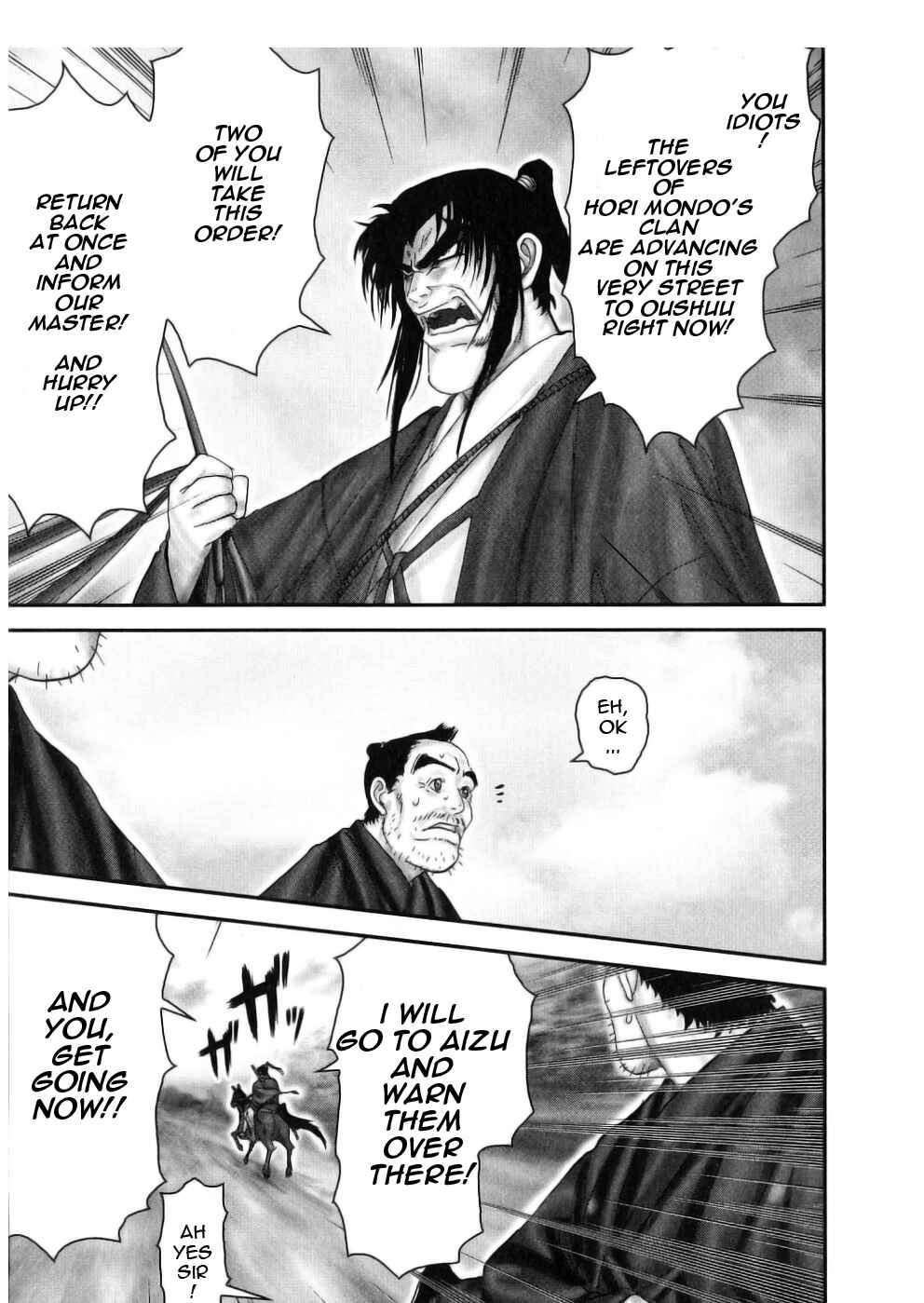 Page 12 Chapter 42 The Yagyu Ninja Scrolls: Revenge of the Hori Clan