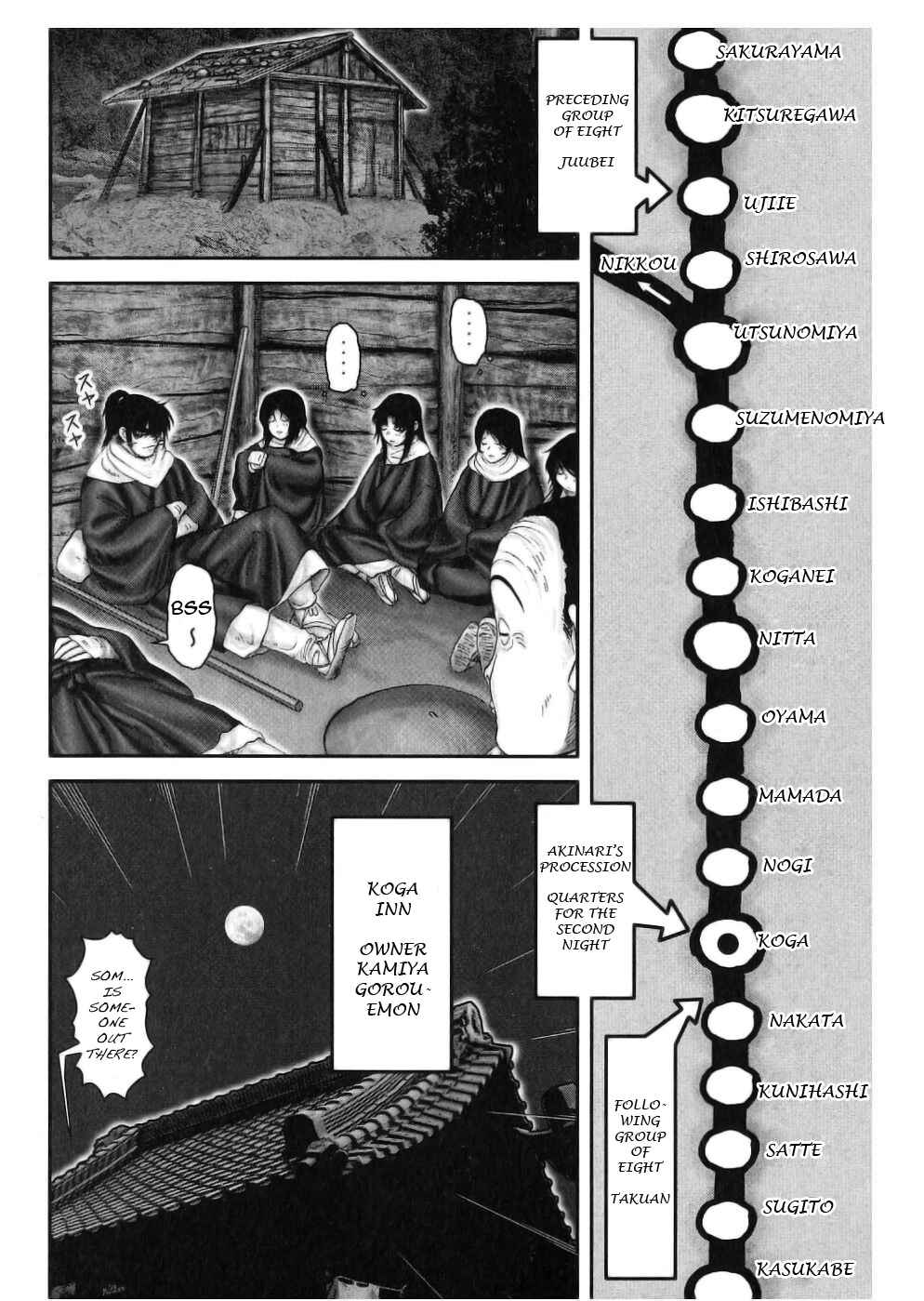 Page 13 Chapter 42 The Yagyu Ninja Scrolls: Revenge of the Hori Clan
