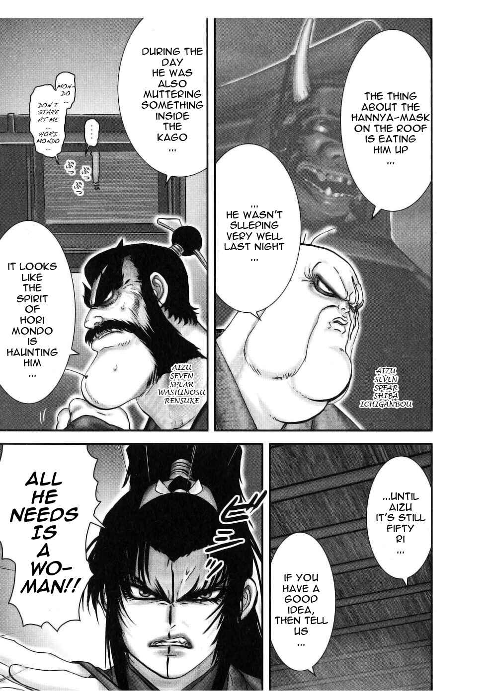 Page 16 Chapter 42 The Yagyu Ninja Scrolls: Revenge of the Hori Clan
