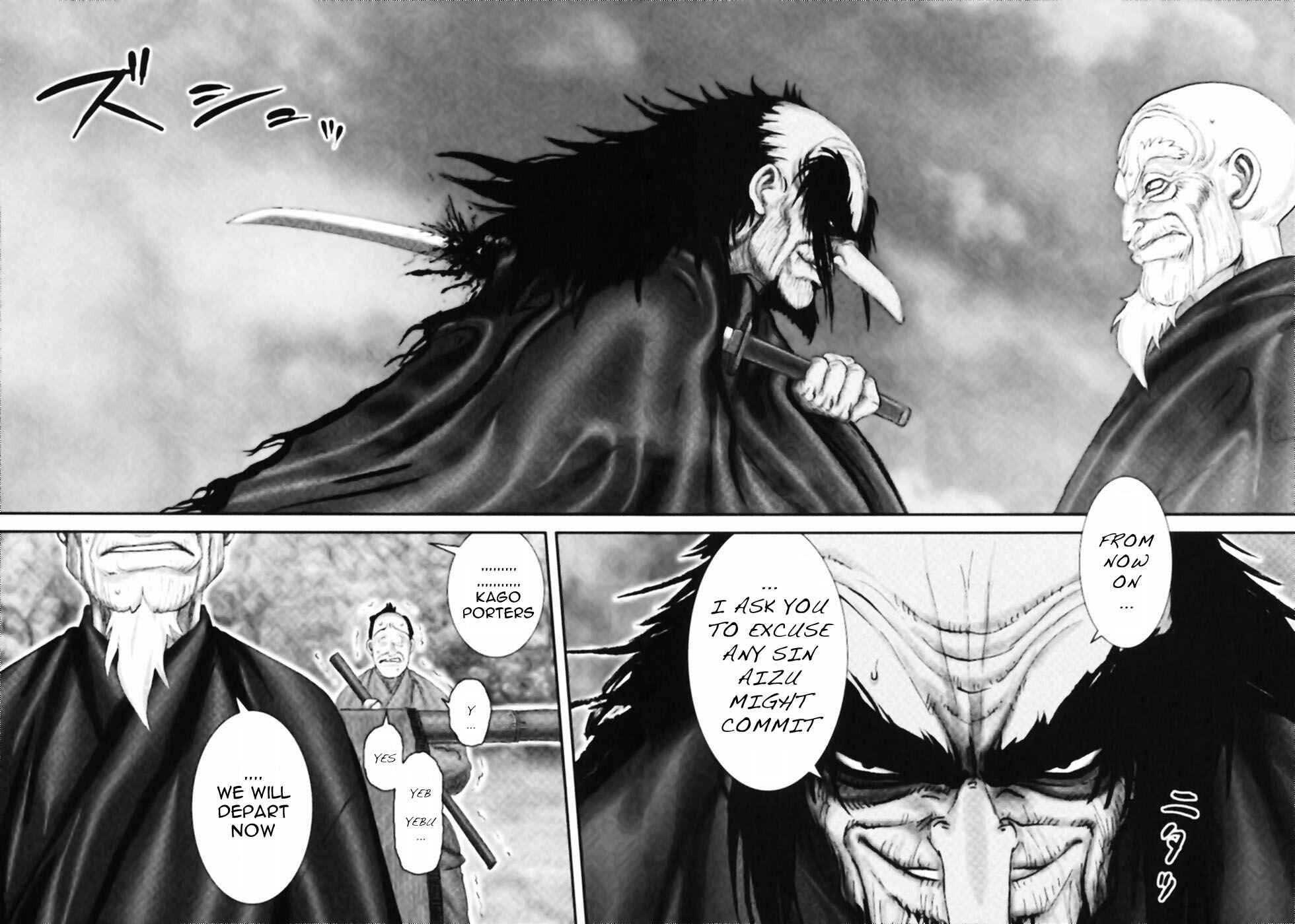 Page 11 Chapter 54 The Yagyu Ninja Scrolls: Revenge of the Hori Clan