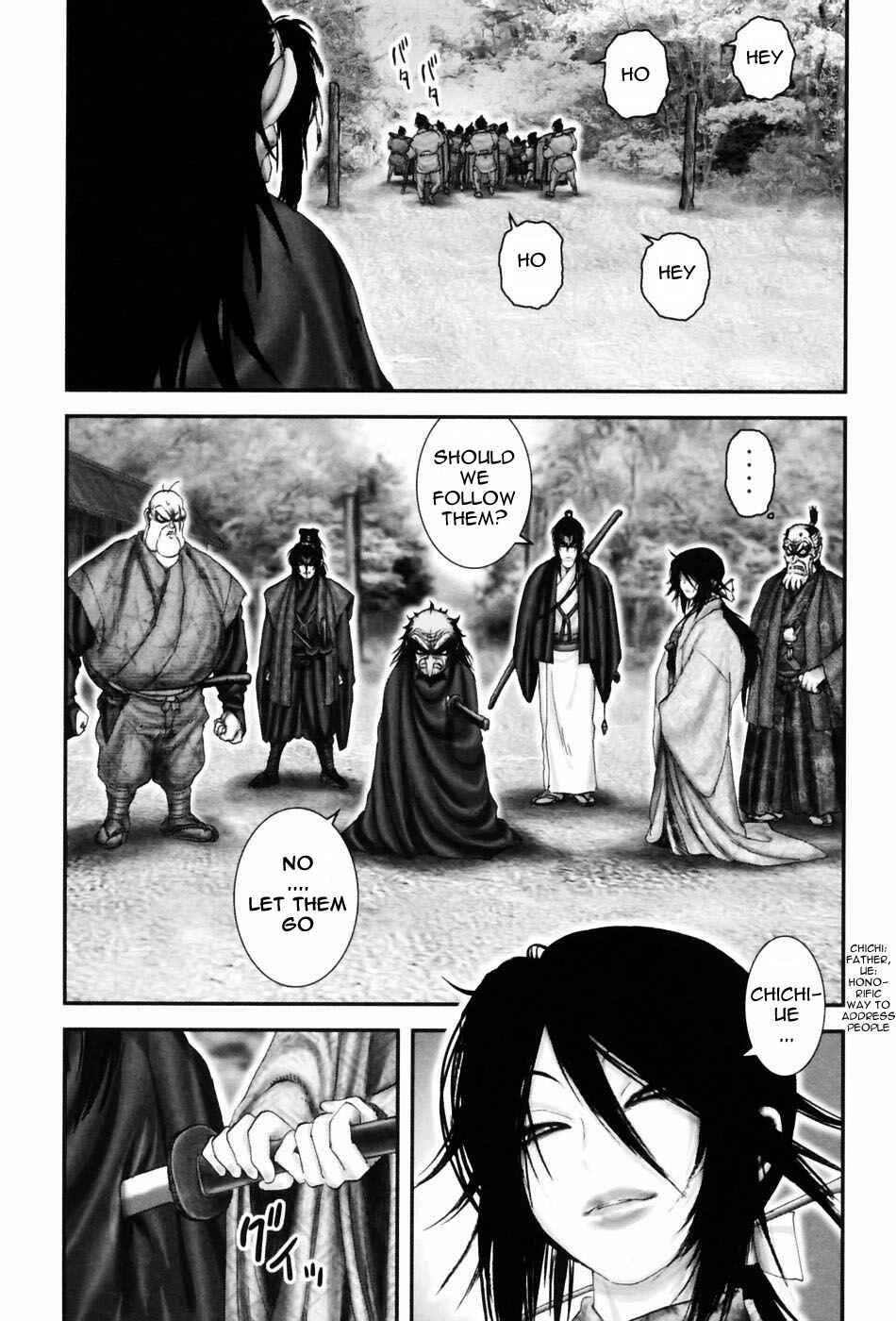 Page 12 Chapter 54 The Yagyu Ninja Scrolls: Revenge of the Hori Clan