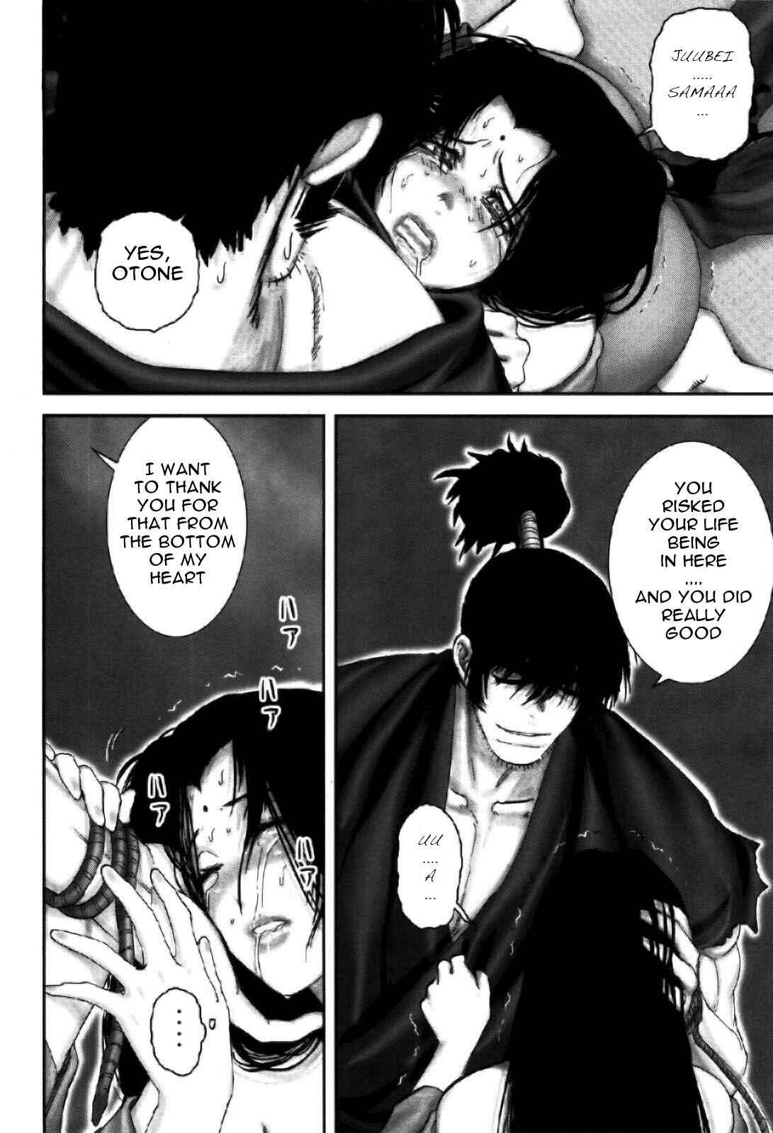 Page 15 Chapter 86 The Yagyu Ninja Scrolls: Revenge of the Hori Clan