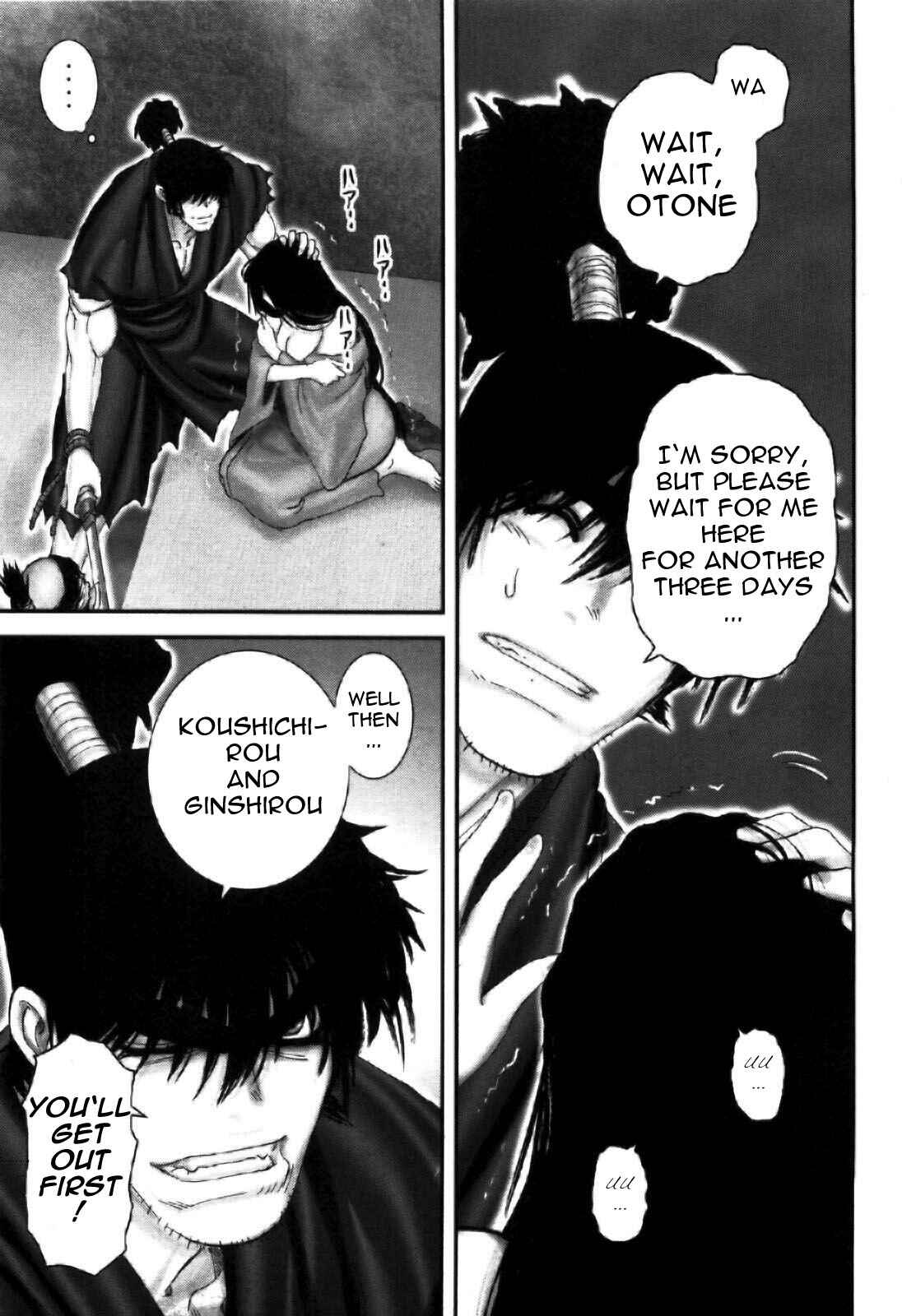 Page 16 Chapter 86 The Yagyu Ninja Scrolls: Revenge of the Hori Clan