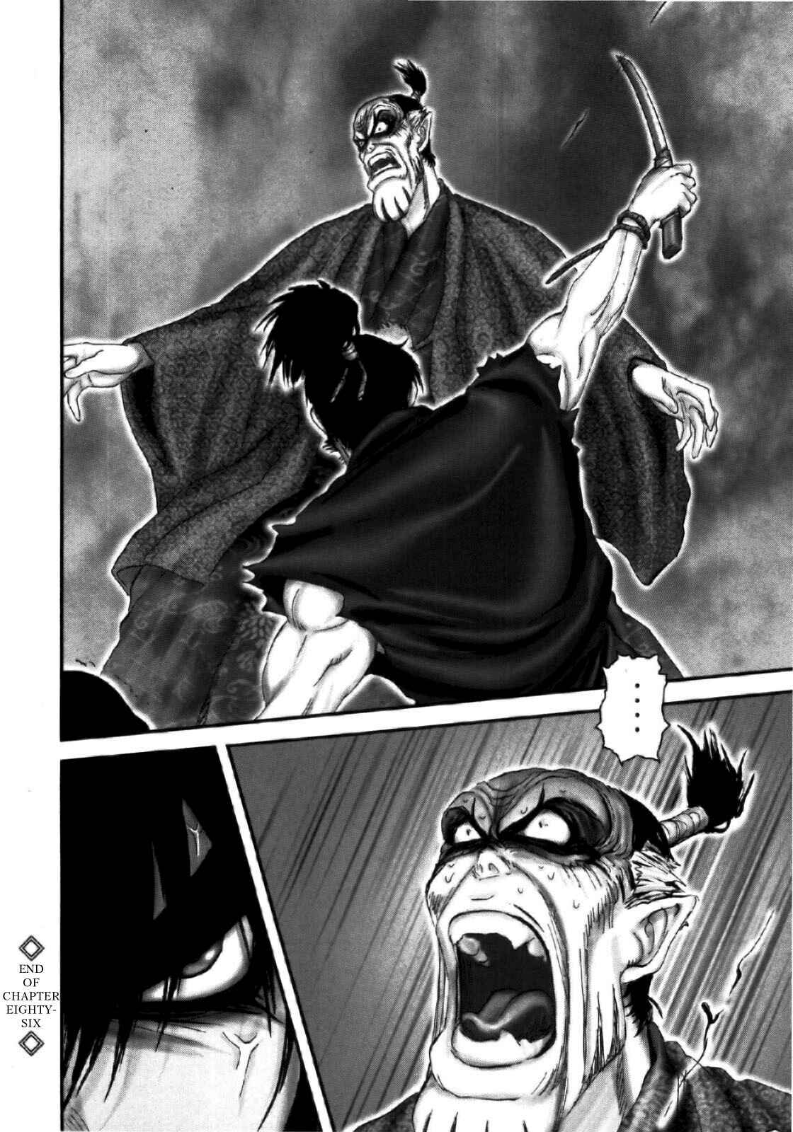 Page 18 Chapter 86 The Yagyu Ninja Scrolls: Revenge of the Hori Clan
