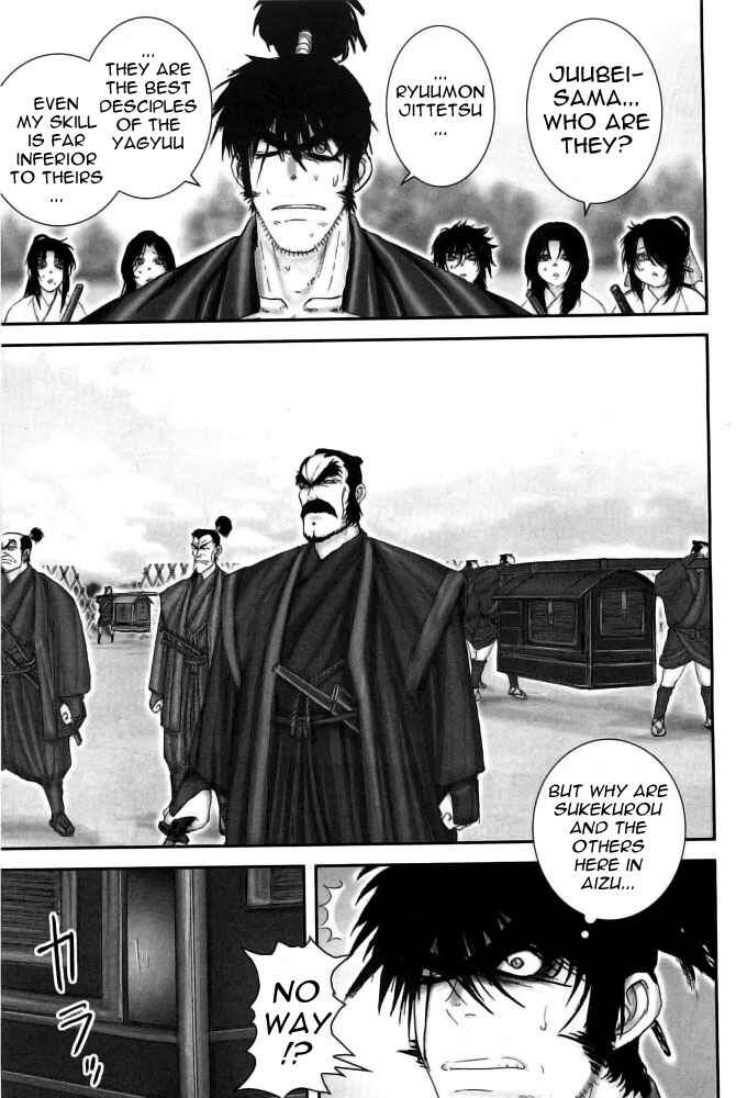 Page 1 Chapter 99 The Yagyu Ninja Scrolls: Revenge of the Hori Clan