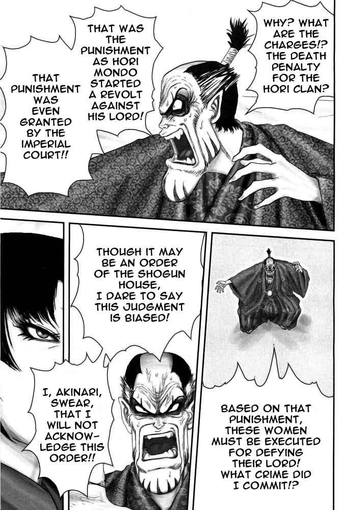 Page 11 Chapter 99 The Yagyu Ninja Scrolls: Revenge of the Hori Clan