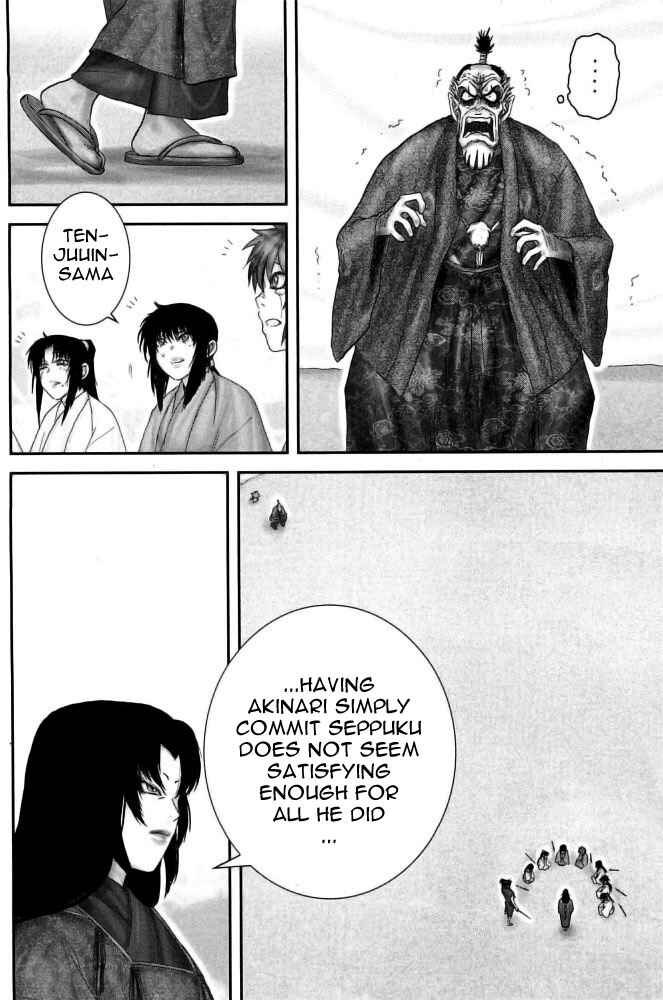 Page 14 Chapter 99 The Yagyu Ninja Scrolls: Revenge of the Hori Clan