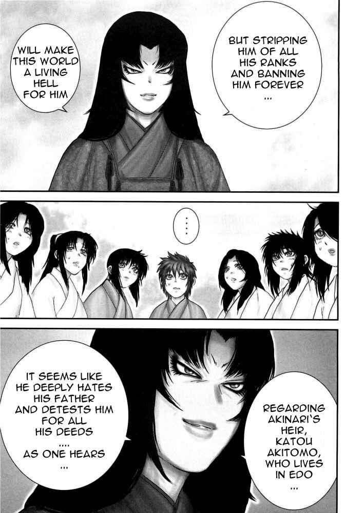 Page 15 Chapter 99 The Yagyu Ninja Scrolls: Revenge of the Hori Clan