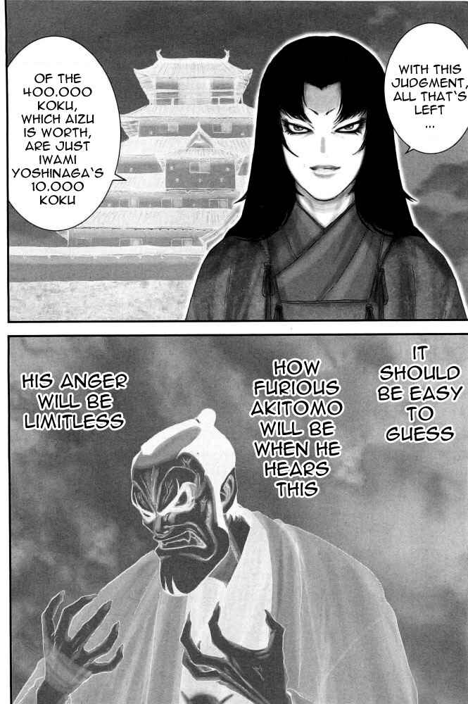 Page 16 Chapter 99 The Yagyu Ninja Scrolls: Revenge of the Hori Clan