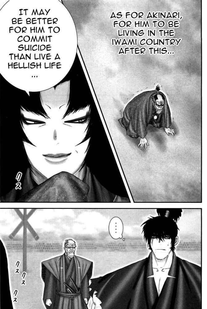 Page 17 Chapter 99 The Yagyu Ninja Scrolls: Revenge of the Hori Clan