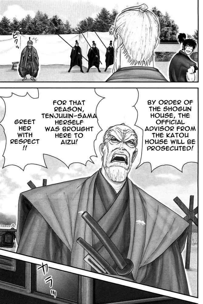 Page 9 Chapter 99 The Yagyu Ninja Scrolls: Revenge of the Hori Clan