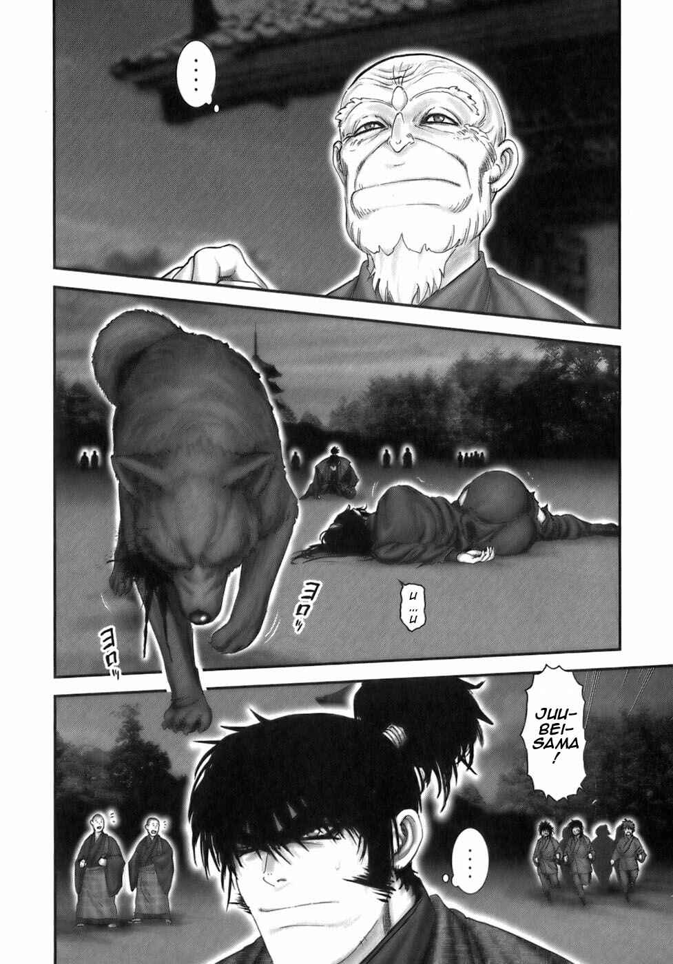 Page 3 Chapter 38 The Yagyu Ninja Scrolls: Revenge of the Hori Clan