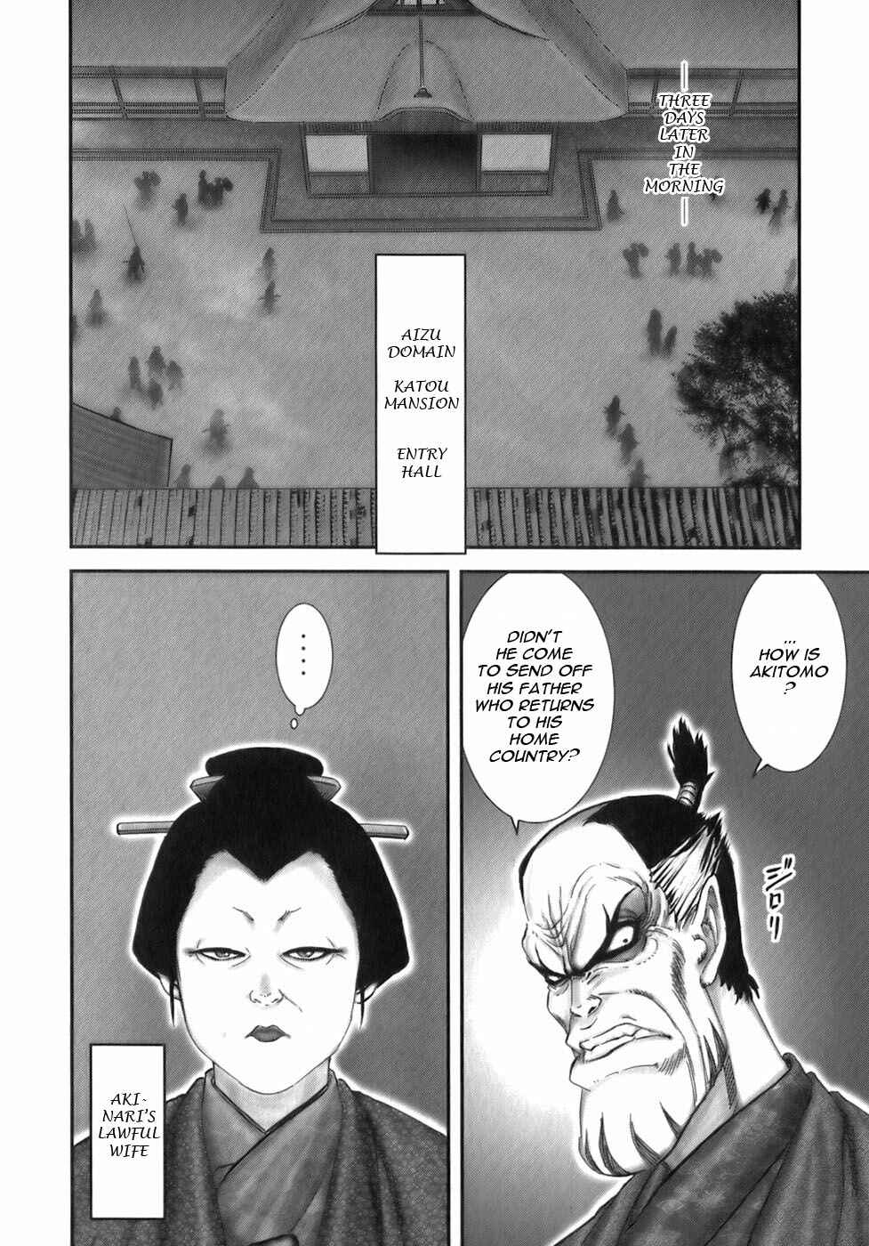 Page 9 Chapter 38 The Yagyu Ninja Scrolls: Revenge of the Hori Clan