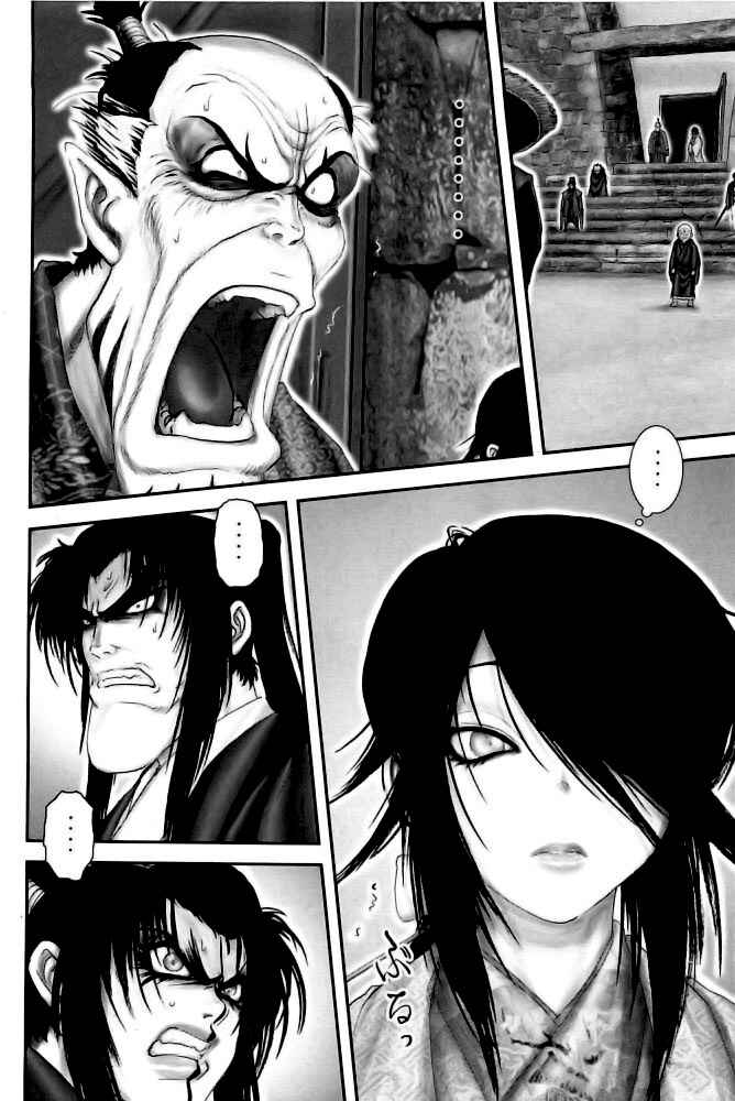 Page 13 Chapter 78 The Yagyu Ninja Scrolls: Revenge of the Hori Clan