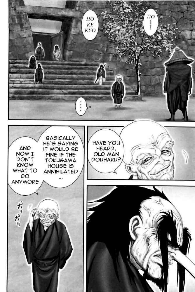 Page 15 Chapter 78 The Yagyu Ninja Scrolls: Revenge of the Hori Clan