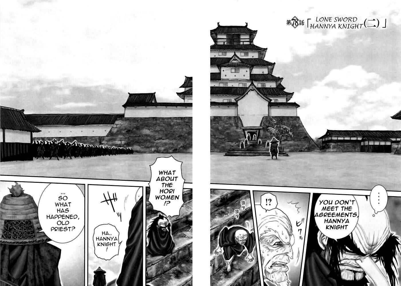 Page 2 Chapter 78 The Yagyu Ninja Scrolls: Revenge of the Hori Clan