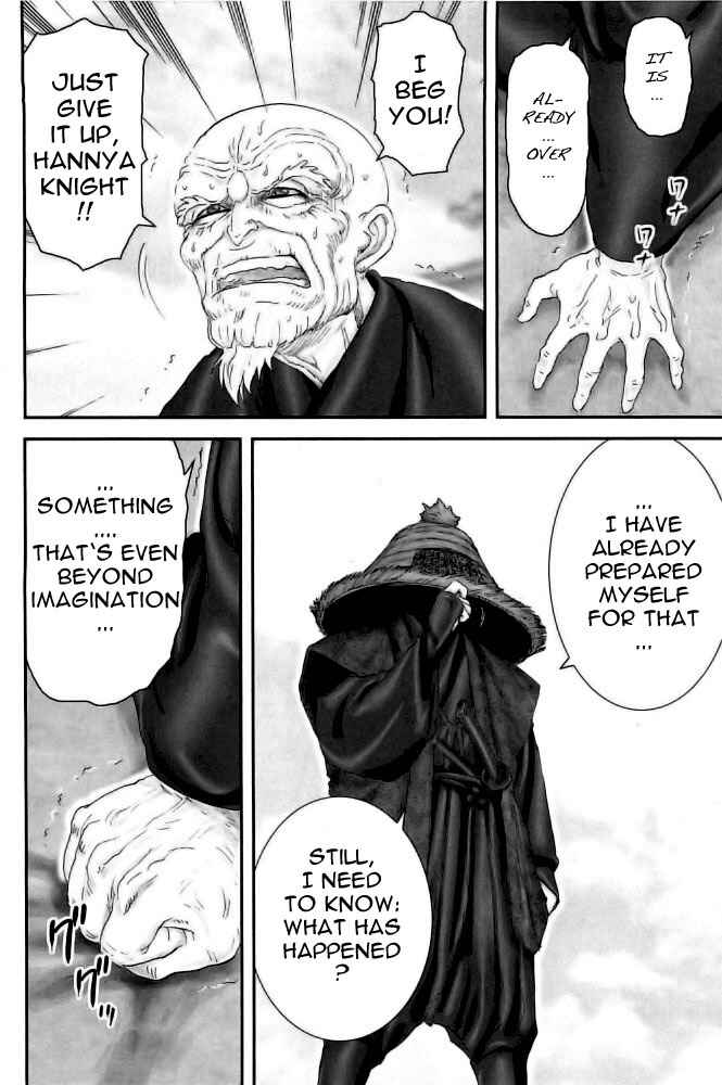 Page 3 Chapter 78 The Yagyu Ninja Scrolls: Revenge of the Hori Clan