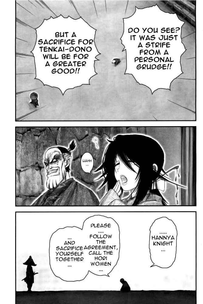 Page 6 Chapter 78 The Yagyu Ninja Scrolls: Revenge of the Hori Clan