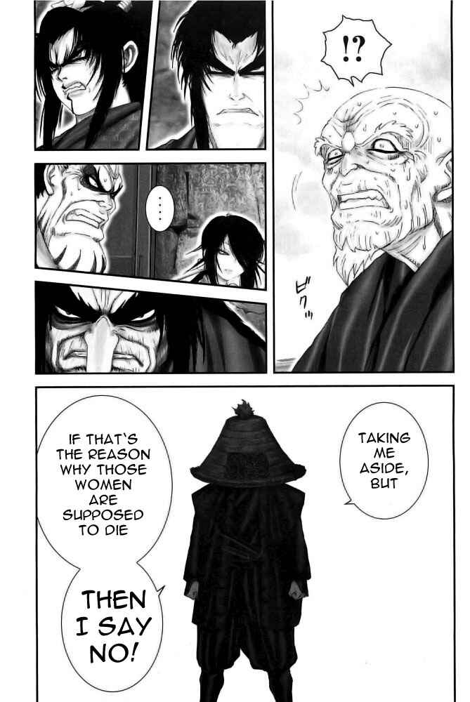 Page 8 Chapter 78 The Yagyu Ninja Scrolls: Revenge of the Hori Clan