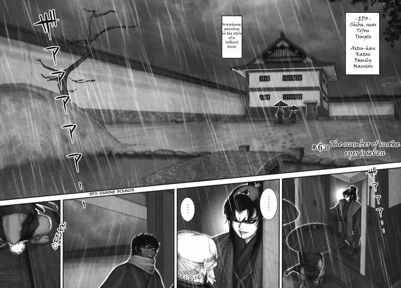 Page 2 Chapter 6 The Yagyu Ninja Scrolls: Revenge of the Hori Clan