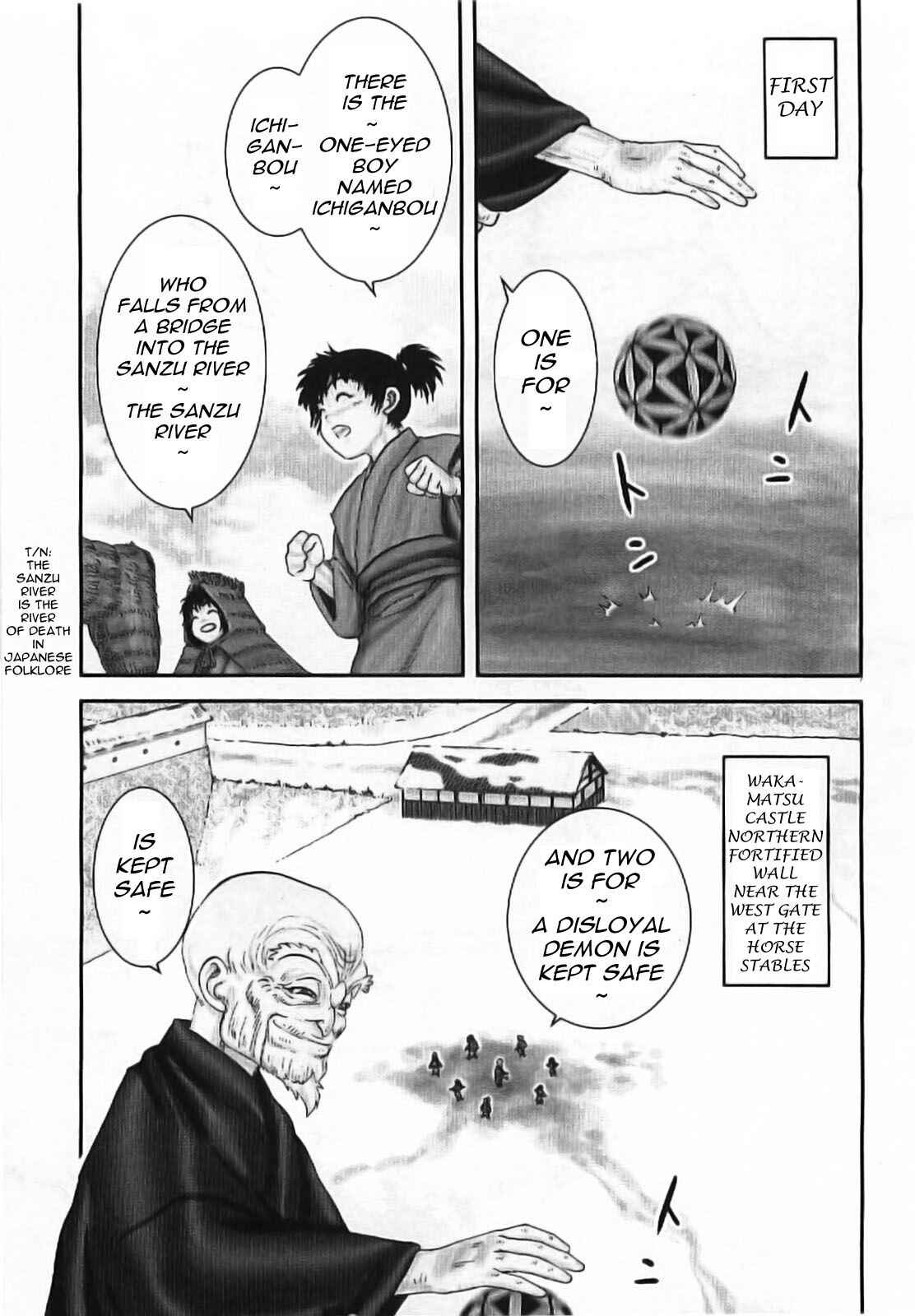 Page 1 Chapter 64 The Yagyu Ninja Scrolls: Revenge of the Hori Clan