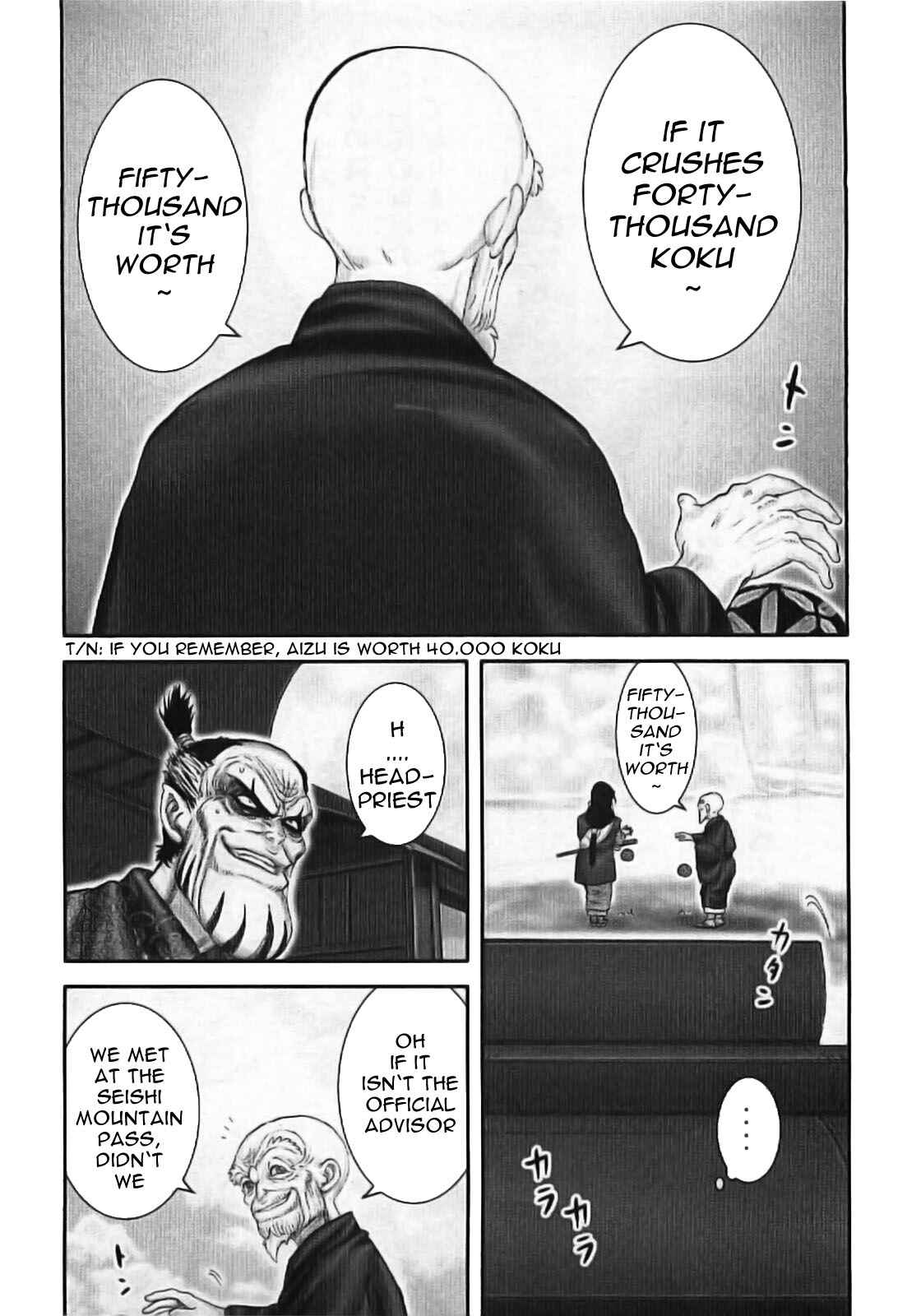 Page 12 Chapter 64 The Yagyu Ninja Scrolls: Revenge of the Hori Clan