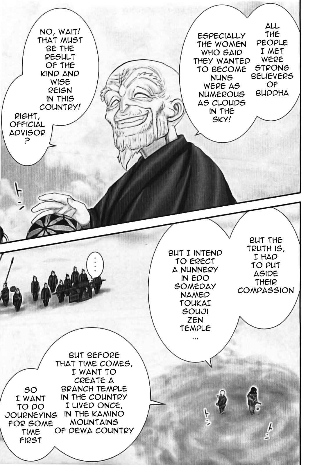 Page 14 Chapter 64 The Yagyu Ninja Scrolls: Revenge of the Hori Clan