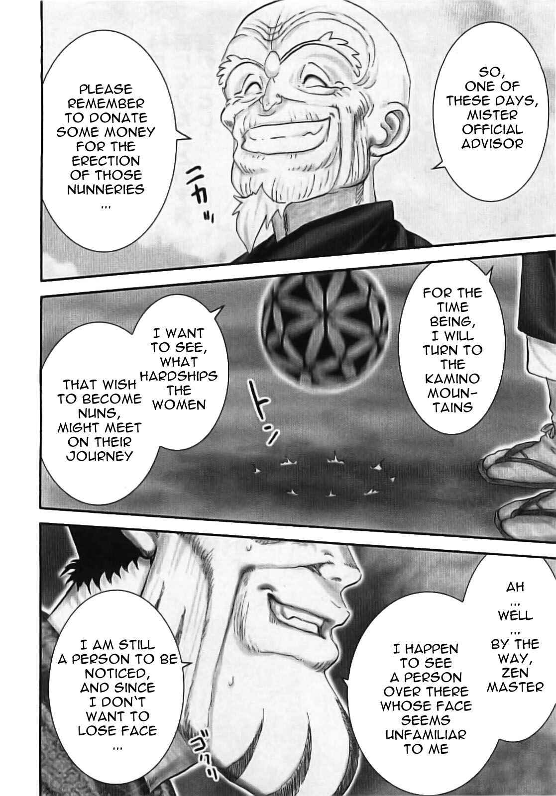 Page 15 Chapter 64 The Yagyu Ninja Scrolls: Revenge of the Hori Clan