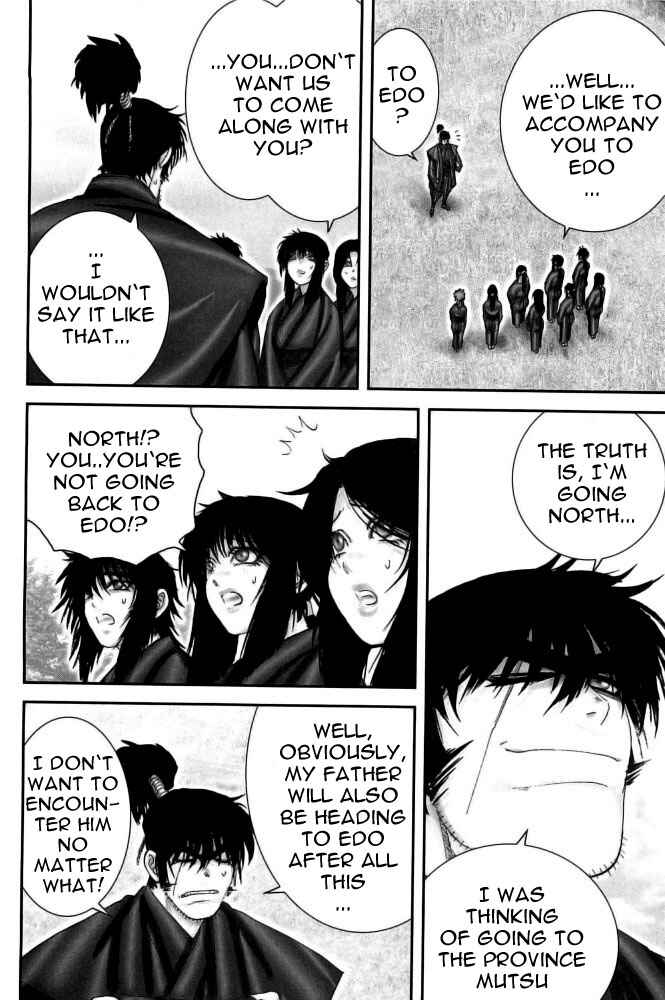 Page 12 Chapter 100 The Yagyu Ninja Scrolls: Revenge of the Hori Clan