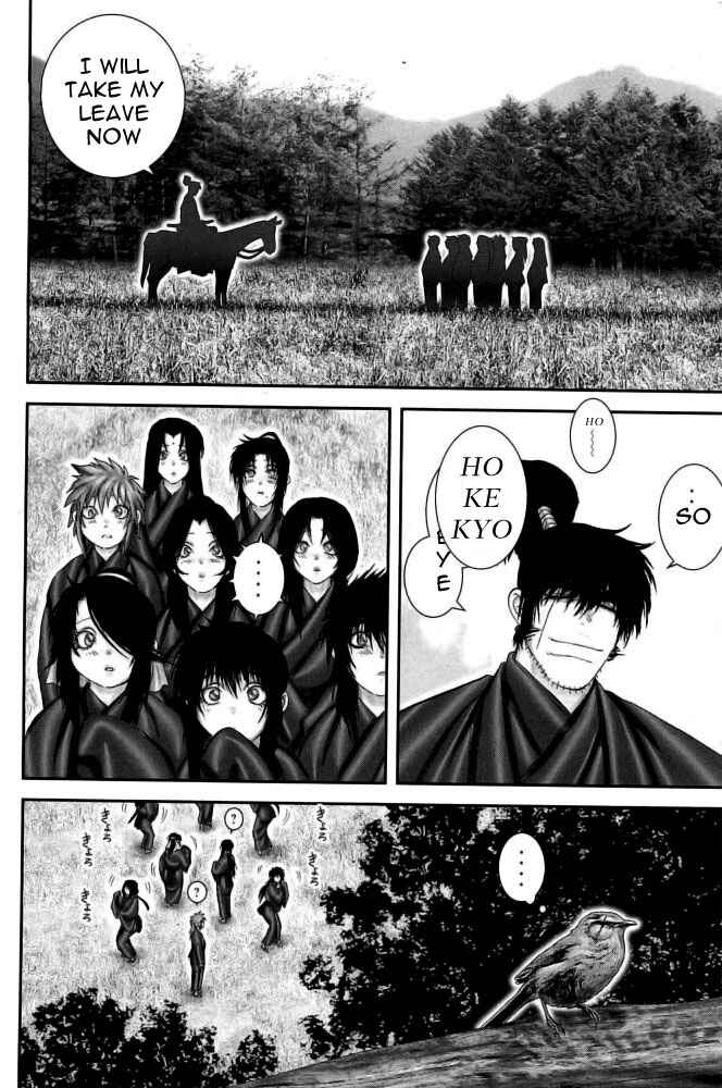 Page 16 Chapter 100 The Yagyu Ninja Scrolls: Revenge of the Hori Clan