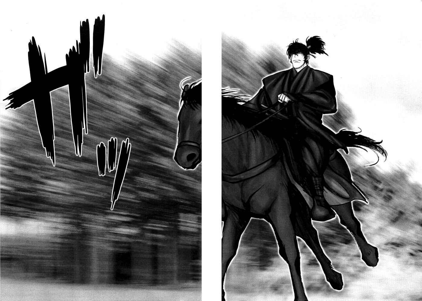 Page 18 Chapter 100 The Yagyu Ninja Scrolls: Revenge of the Hori Clan