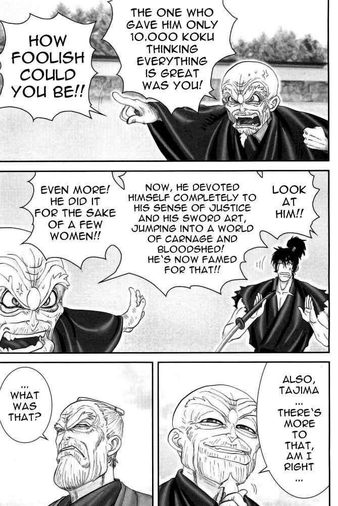 Page 5 Chapter 100 The Yagyu Ninja Scrolls: Revenge of the Hori Clan