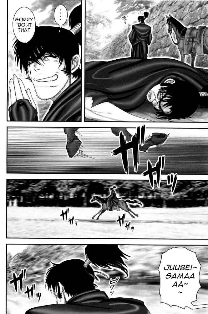 Page 8 Chapter 100 The Yagyu Ninja Scrolls: Revenge of the Hori Clan