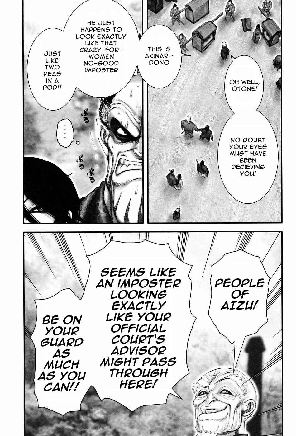 Page 13 Chapter 52 The Yagyu Ninja Scrolls: Revenge of the Hori Clan