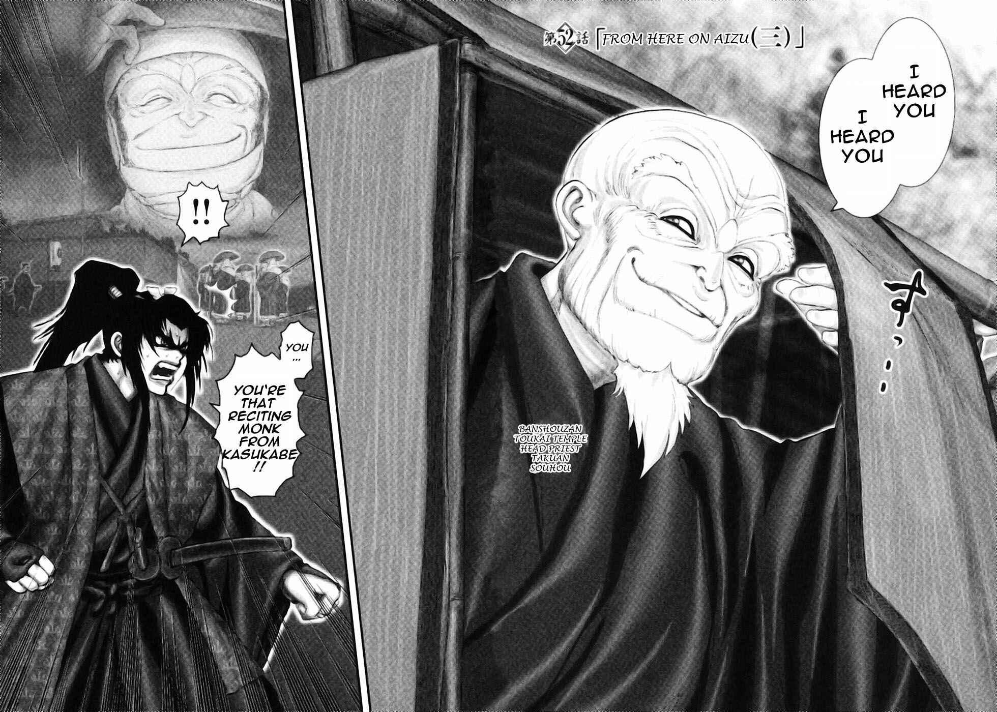 Page 4 Chapter 52 The Yagyu Ninja Scrolls: Revenge of the Hori Clan