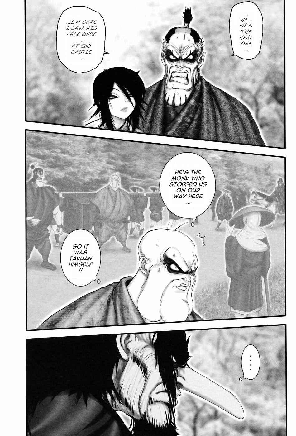 Page 5 Chapter 52 The Yagyu Ninja Scrolls: Revenge of the Hori Clan