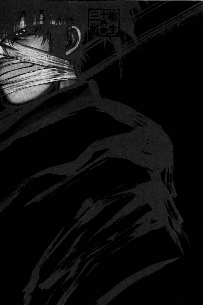 Page 1 Chapter 73 The Yagyu Ninja Scrolls: Revenge of the Hori Clan