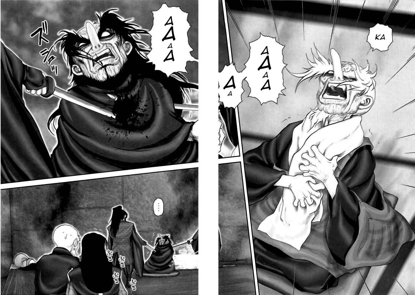 Page 12 Chapter 73 The Yagyu Ninja Scrolls: Revenge of the Hori Clan