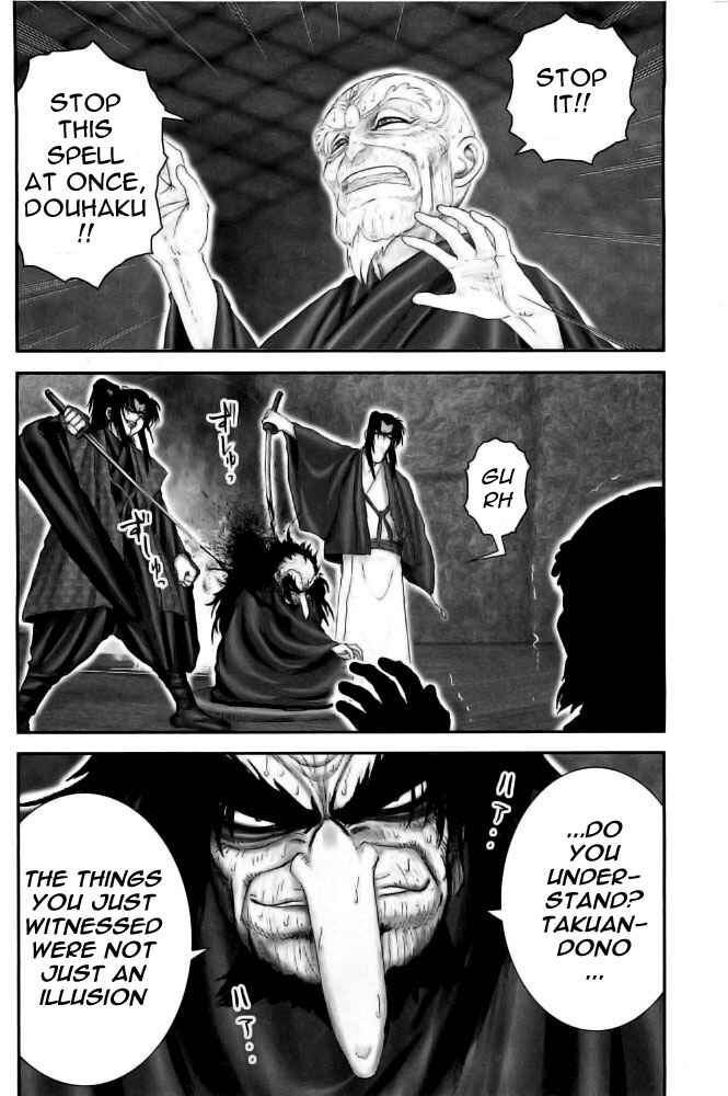 Page 15 Chapter 73 The Yagyu Ninja Scrolls: Revenge of the Hori Clan