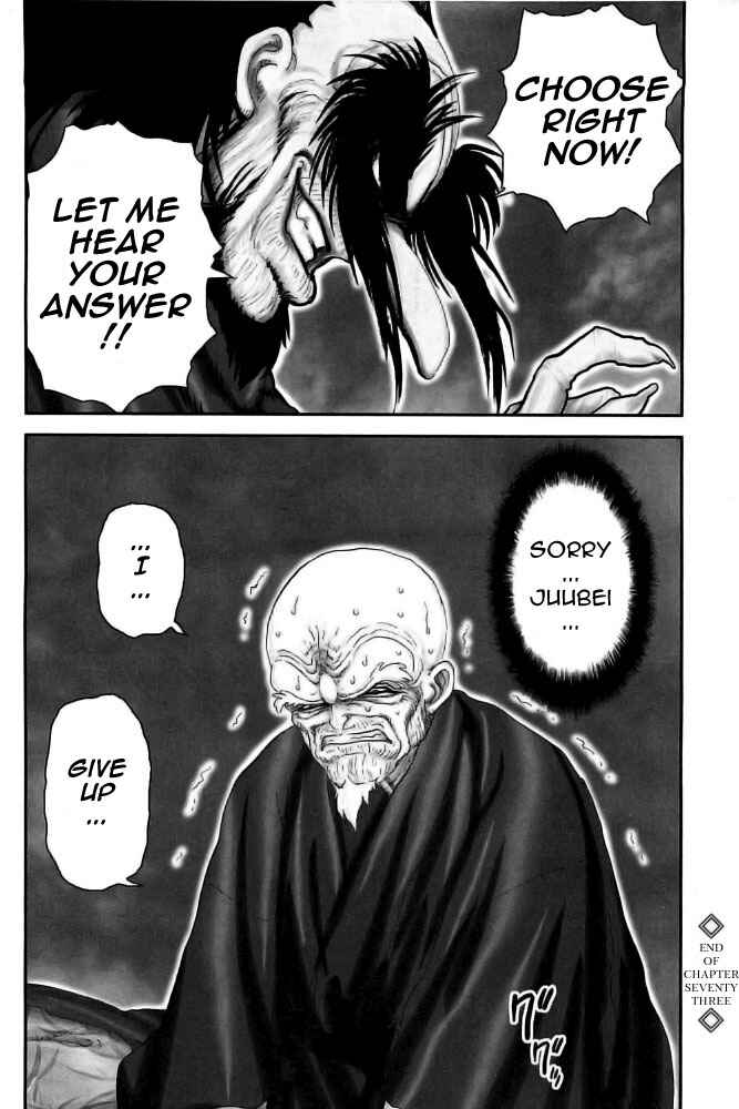 Page 19 Chapter 73 The Yagyu Ninja Scrolls: Revenge of the Hori Clan