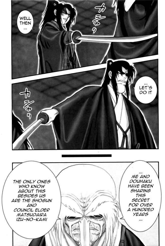 Page 5 Chapter 73 The Yagyu Ninja Scrolls: Revenge of the Hori Clan
