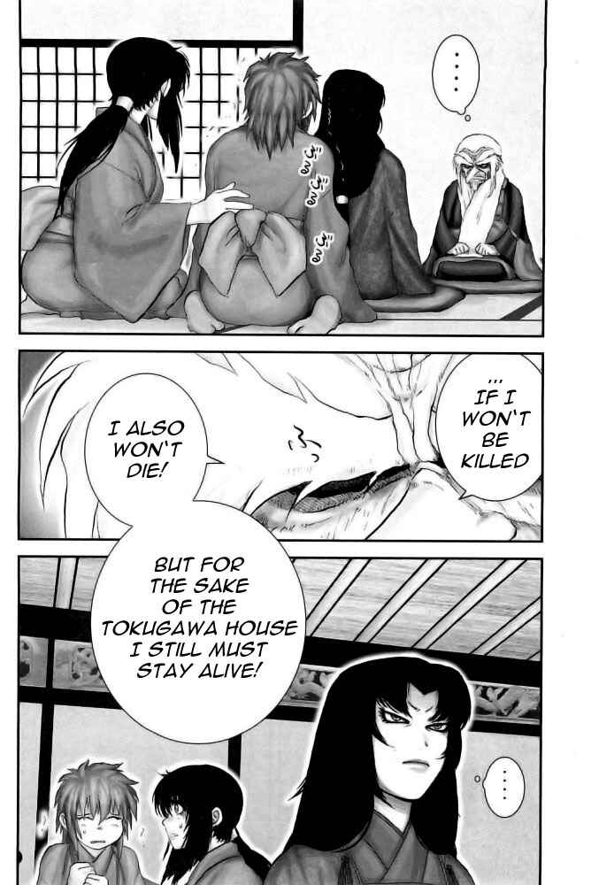 Page 8 Chapter 73 The Yagyu Ninja Scrolls: Revenge of the Hori Clan