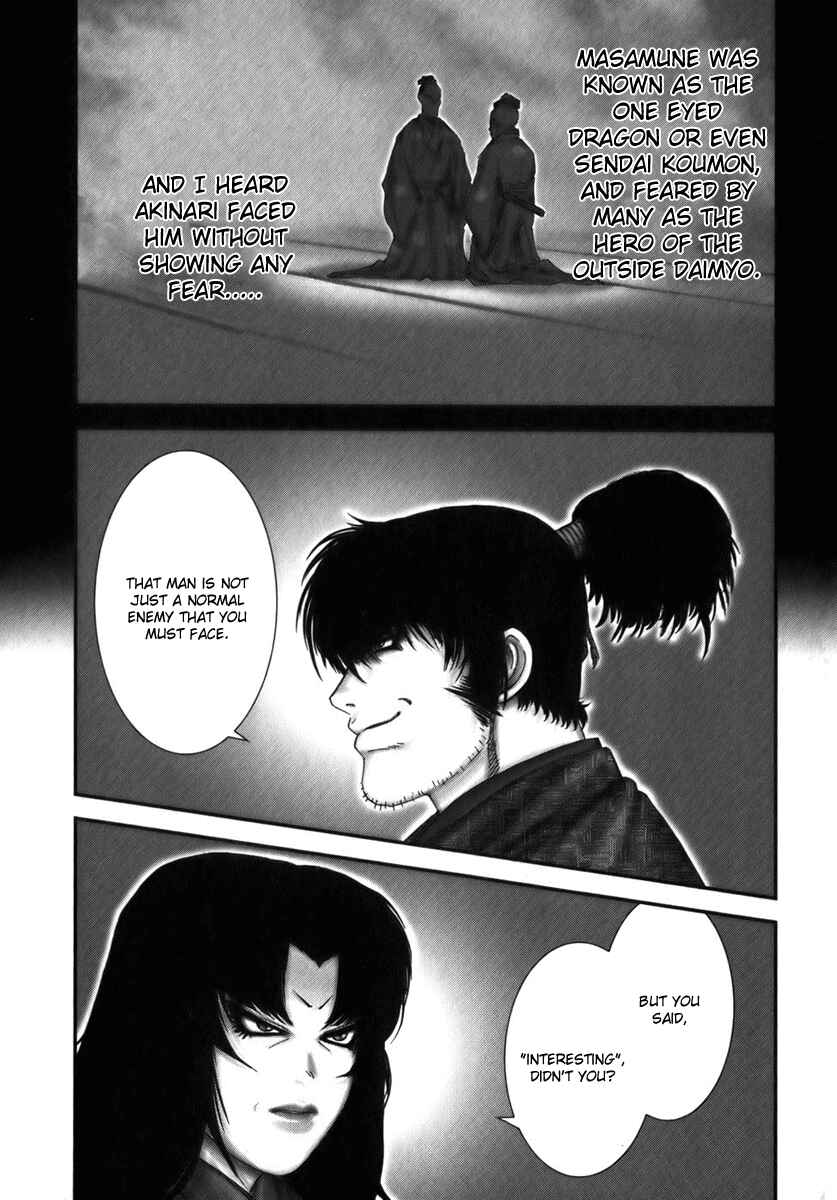 Page 14 Chapter 5 The Yagyu Ninja Scrolls: Revenge of the Hori Clan