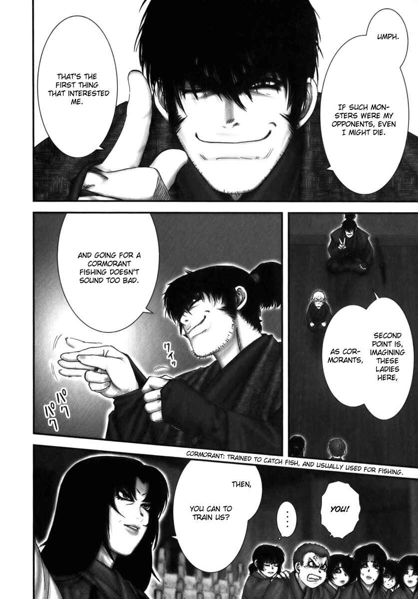 Page 15 Chapter 5 The Yagyu Ninja Scrolls: Revenge of the Hori Clan