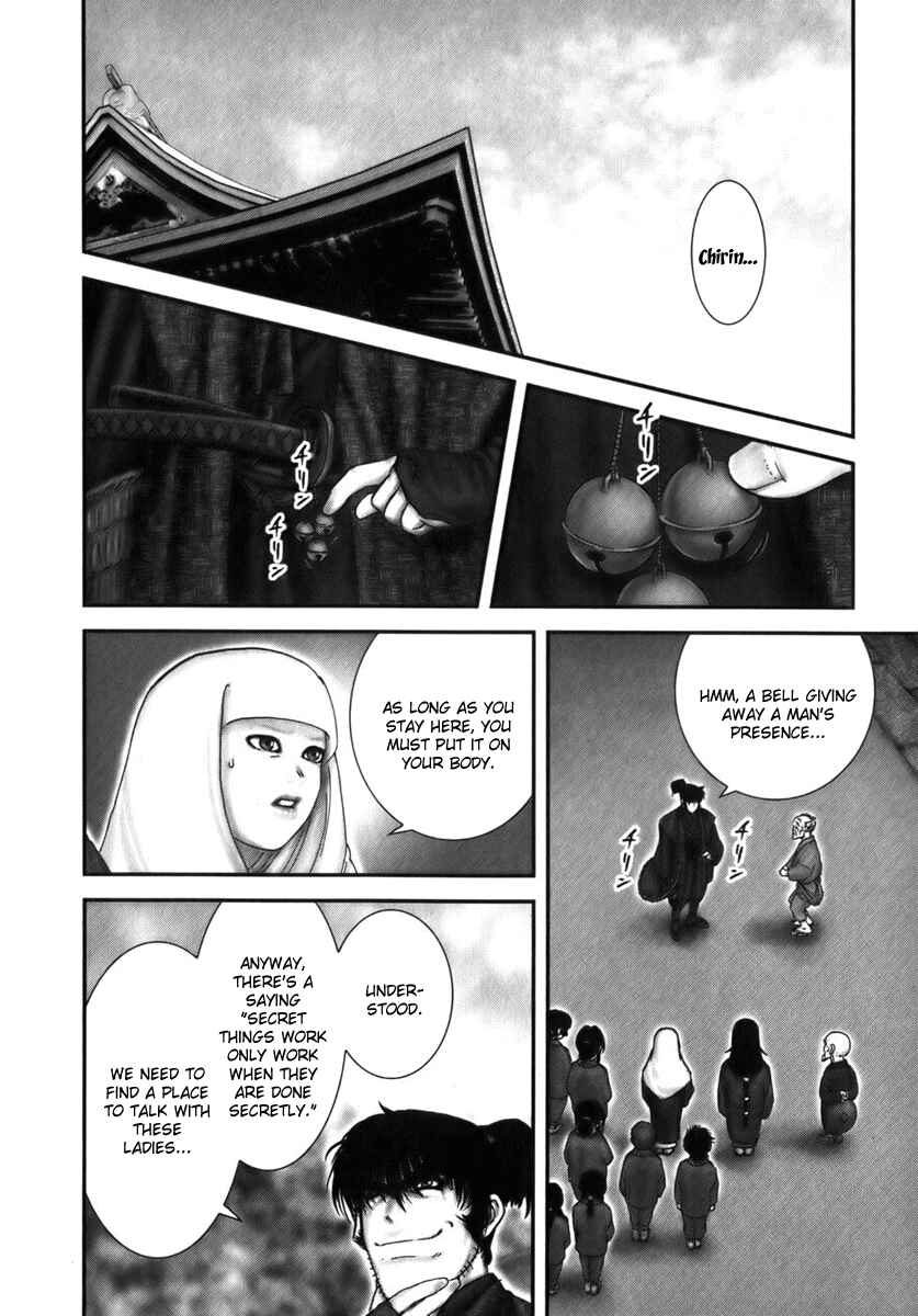 Page 23 Chapter 5 The Yagyu Ninja Scrolls: Revenge of the Hori Clan