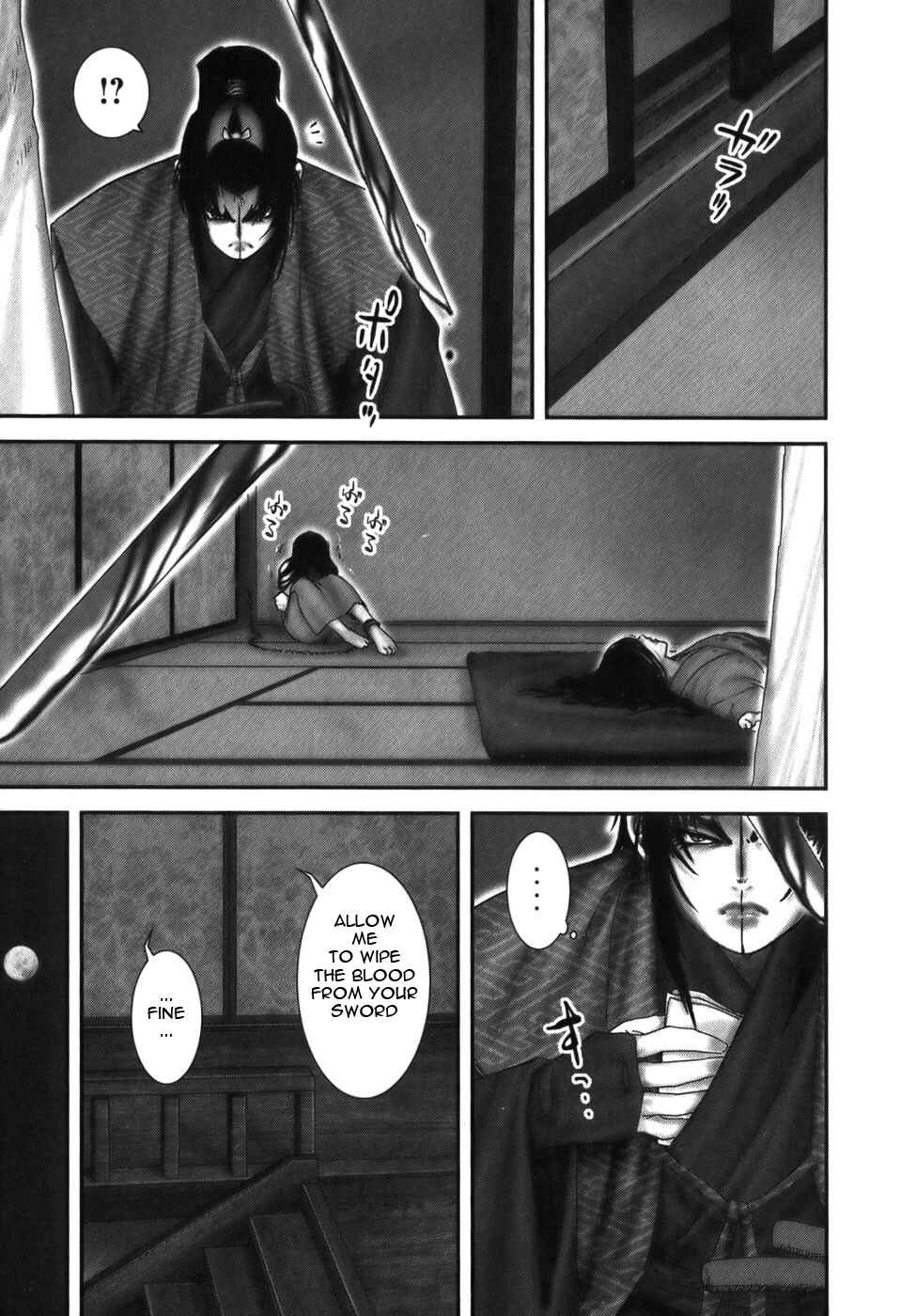 Page 16 Chapter 19 The Yagyu Ninja Scrolls: Revenge of the Hori Clan