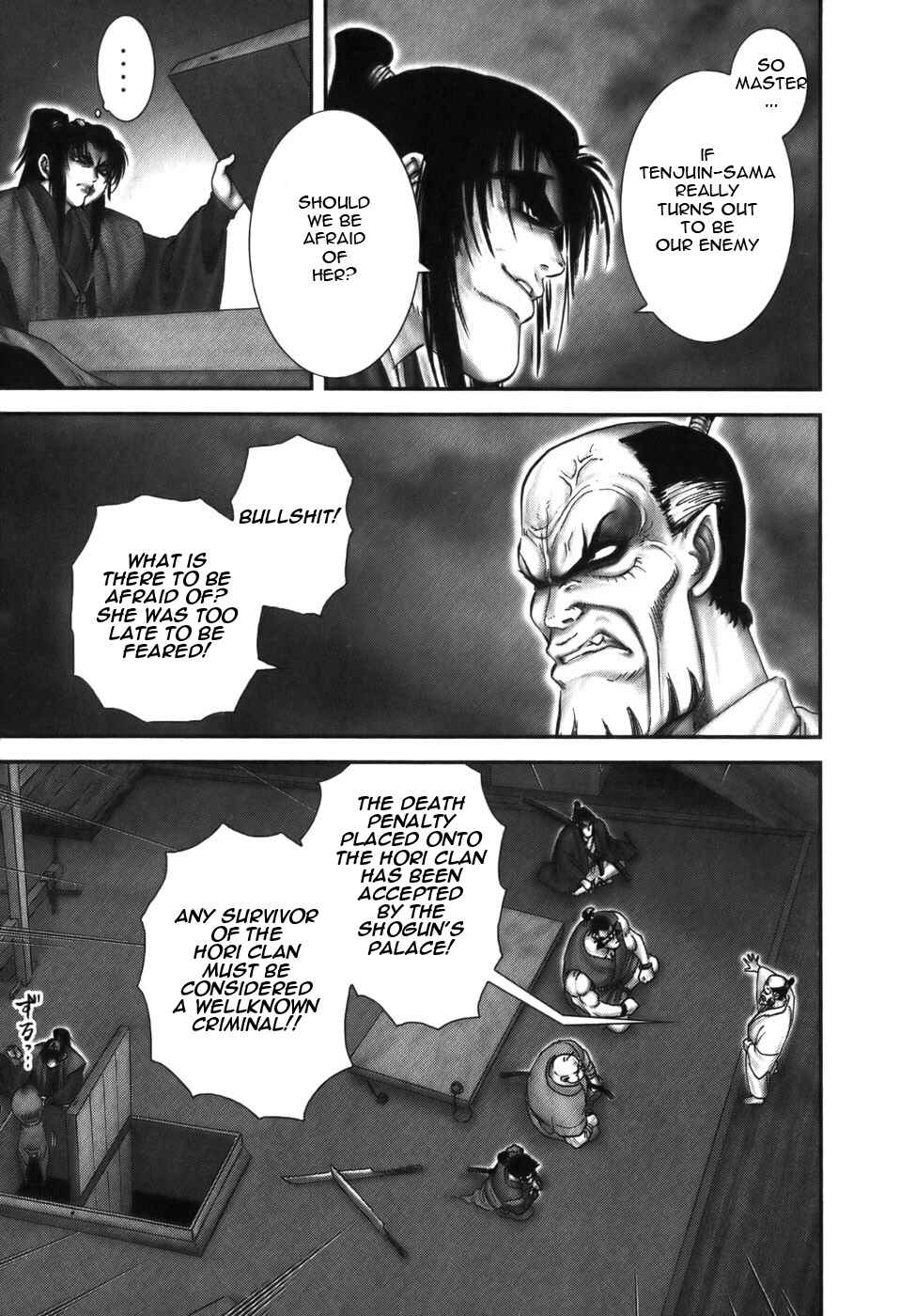 Page 19 Chapter 19 The Yagyu Ninja Scrolls: Revenge of the Hori Clan
