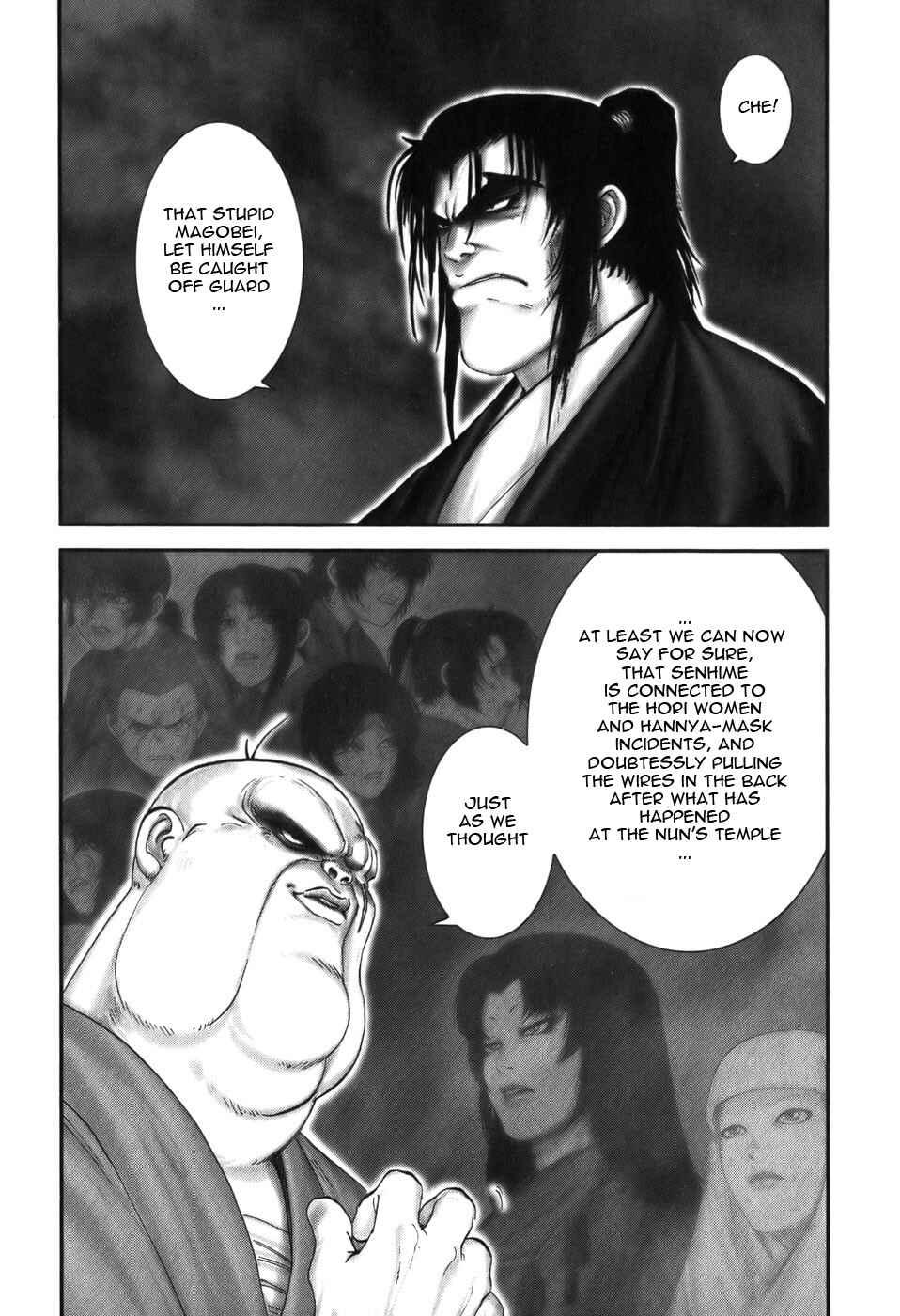 Page 3 Chapter 19 The Yagyu Ninja Scrolls: Revenge of the Hori Clan