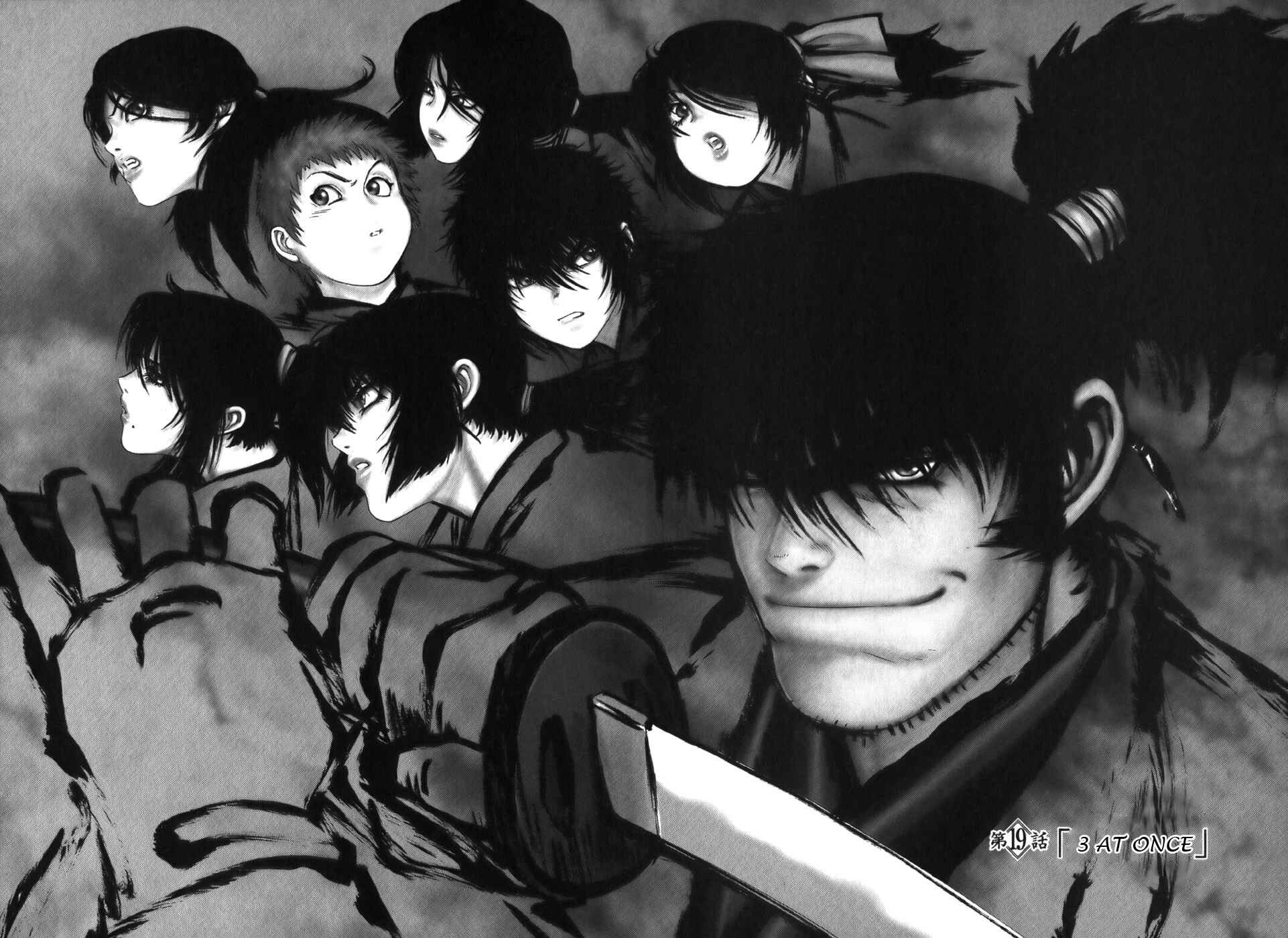 Page 4 Chapter 19 The Yagyu Ninja Scrolls: Revenge of the Hori Clan